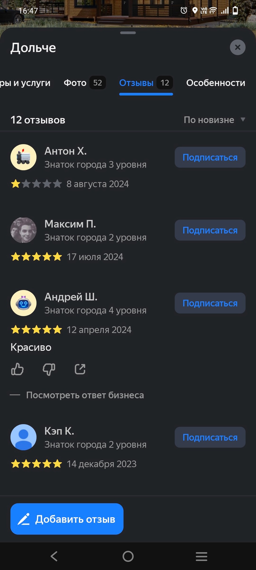 Image title