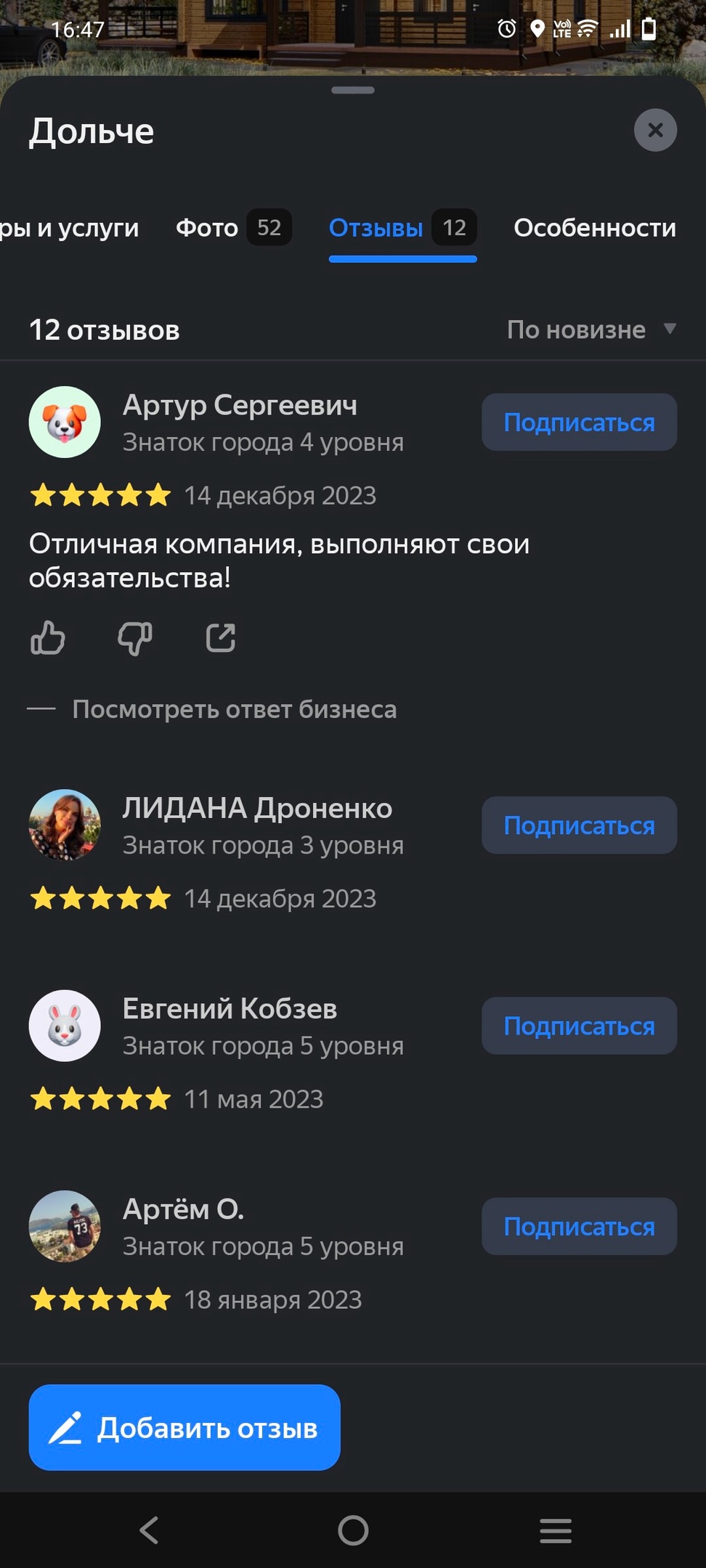Image title