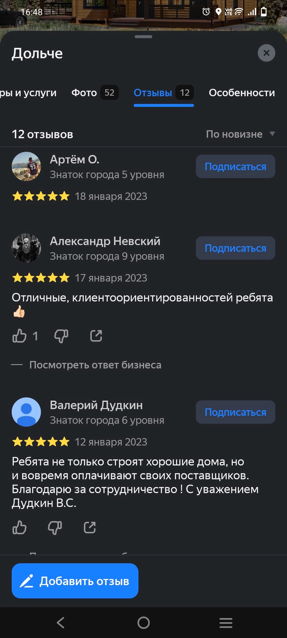 Image title