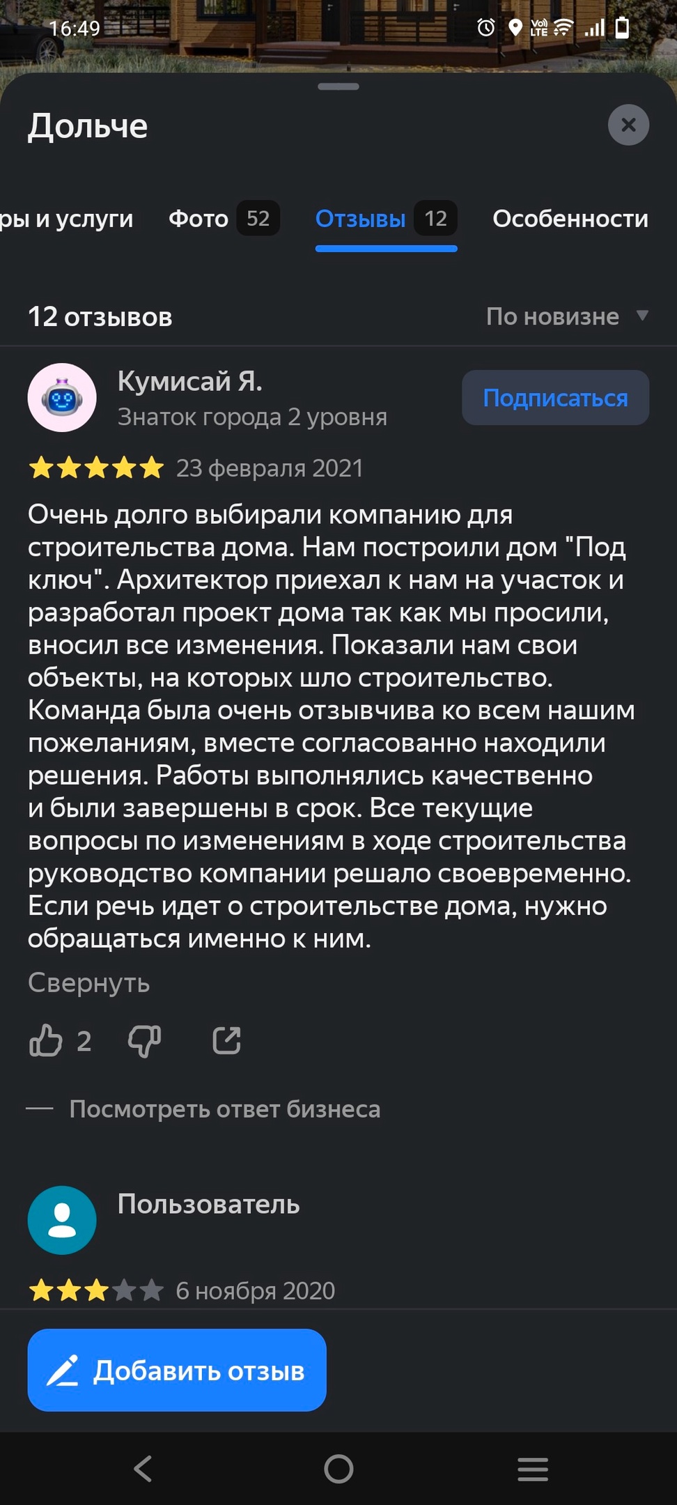 Image title